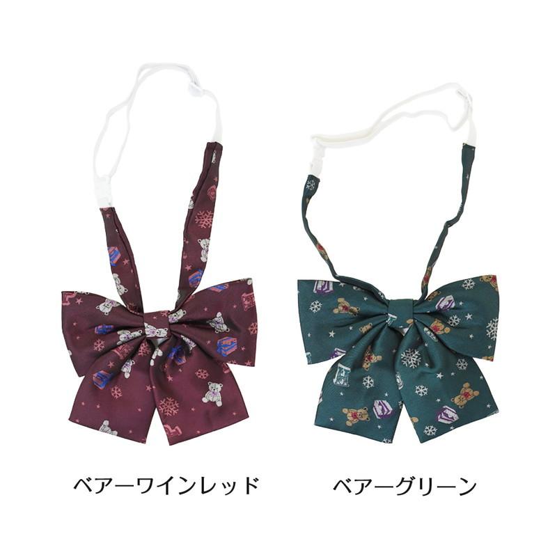 制服 リボン 制服リボン 女子高生 りぼん 制服りぼん スクール 制服 リボン 制服リボン 女子高生 りぼん 制服りぼん スクール