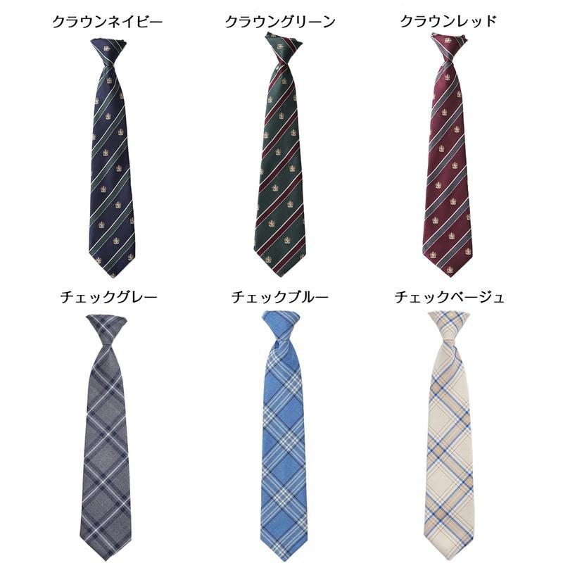 制服 ネクタイ チェック柄 スクールネクタイ ワンタッチ クイック