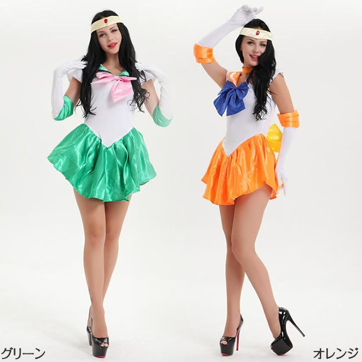 セーラームーン コスプレ 4点セット ハロウィン 衣装