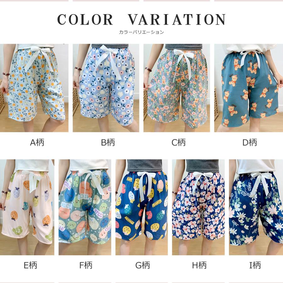 リラックスパンツ 柄 ハーフパンツ レディース ステテコ ルームパンツ 夏 春夏 リラックス 部屋着 花柄 ハイビスカス 五分丈 |  | 03