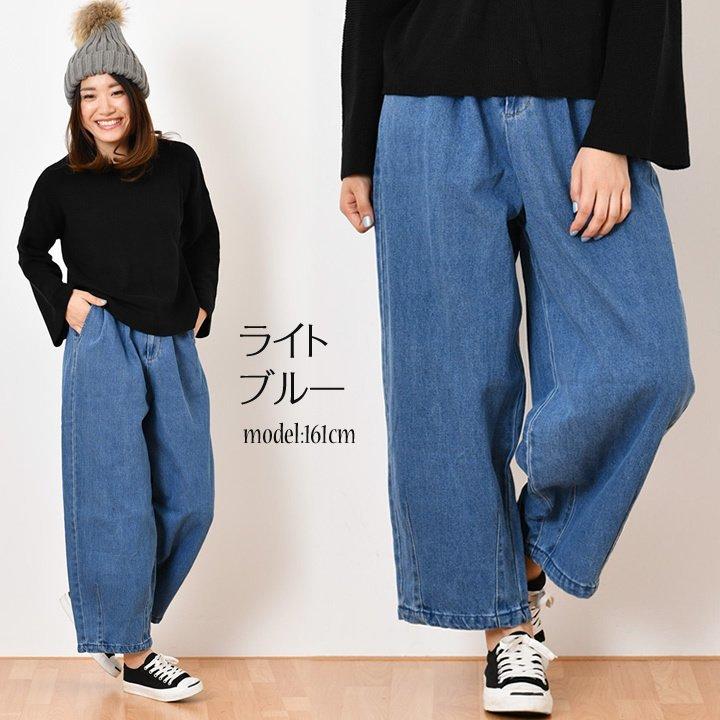 サーカスパンツ レディース 50代  きれいめ 大きいサイズ ワイドパンツ デニム チノボール チノパンツ コクーンパンツ ゆったり |  | 12
