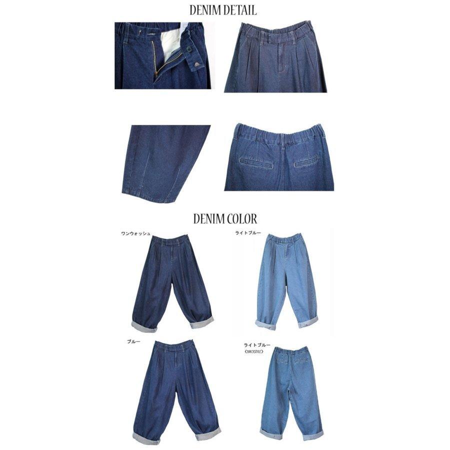 サーカスパンツ レディース 50代  きれいめ 大きいサイズ ワイドパンツ デニム チノボール チノパンツ コクーンパンツ ゆったり |  | 14