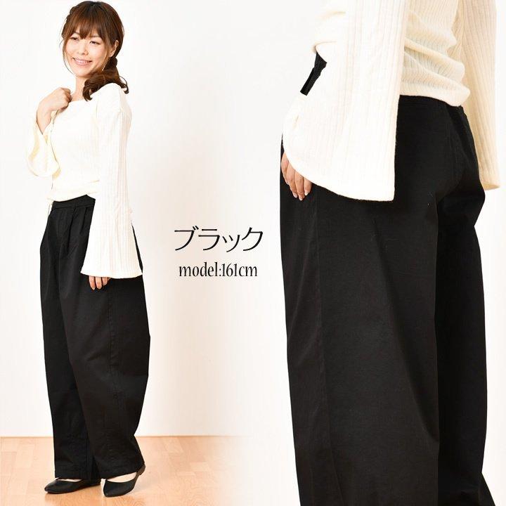 サーカスパンツ レディース 50代  きれいめ 大きいサイズ ワイドパンツ デニム チノボール チノパンツ コクーンパンツ ゆったり |  | 03