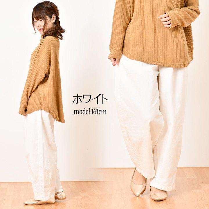 サーカスパンツ レディース 50代  きれいめ 大きいサイズ ワイドパンツ デニム チノボール チノパンツ コクーンパンツ ゆったり |  | 05