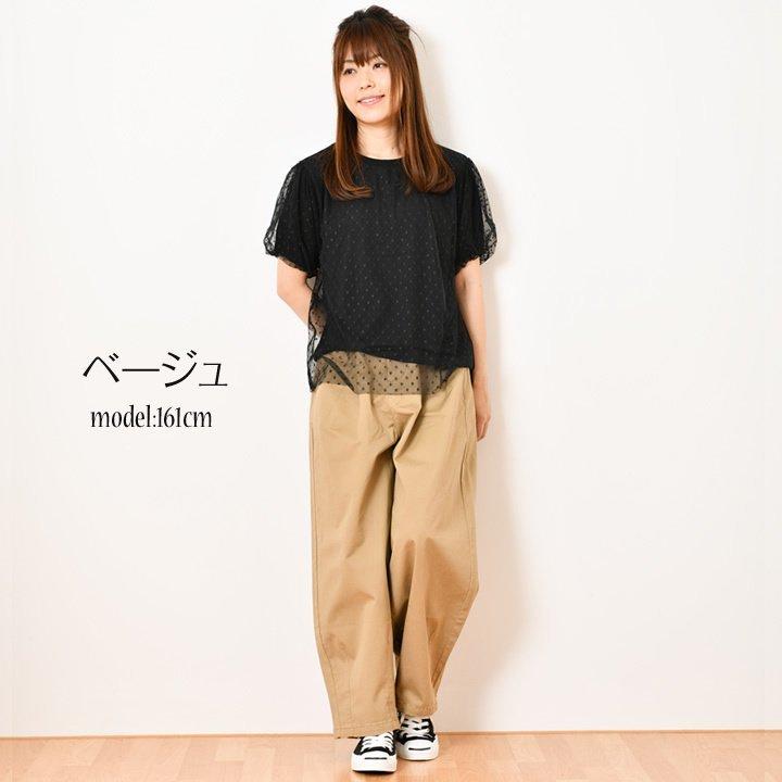 サーカスパンツ レディース 50代  きれいめ 大きいサイズ ワイドパンツ デニム チノボール チノパンツ コクーンパンツ ゆったり |  | 06