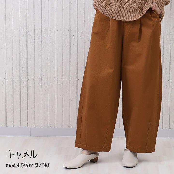 サーカスパンツ レディース 50代  きれいめ 大きいサイズ ワイドパンツ デニム チノボール チノパンツ コクーンパンツ ゆったり |  | 07