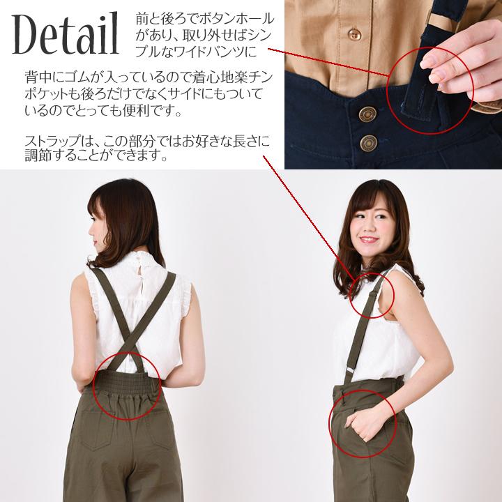 サロペット 40代 コーデ レディース パンツ 低身長 サスペンダー ストレッチ レディース ツイル デニム サス付き つなぎ サロペ ボトムス  オールインワン |  | 12