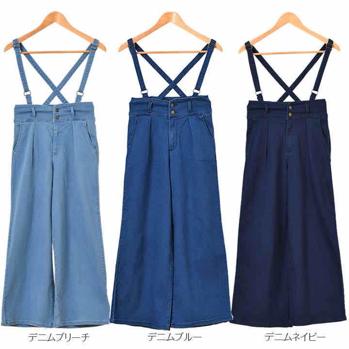サロペット 40代 コーデ レディース パンツ 低身長 サスペンダー ストレッチ レディース ツイル デニム サス付き つなぎ サロペ ボトムス  オールインワン |  | 14