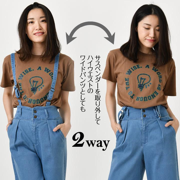 サロペット 40代 コーデ レディース パンツ 低身長 サスペンダー ストレッチ レディース ツイル デニム サス付き つなぎ サロペ ボトムス  オールインワン |  | 16