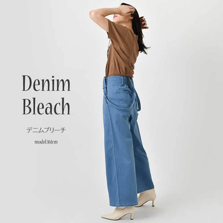 サロペット 40代 コーデ レディース パンツ 低身長 サスペンダー ストレッチ レディース ツイル デニム サス付き つなぎ サロペ ボトムス  オールインワン |  | 07