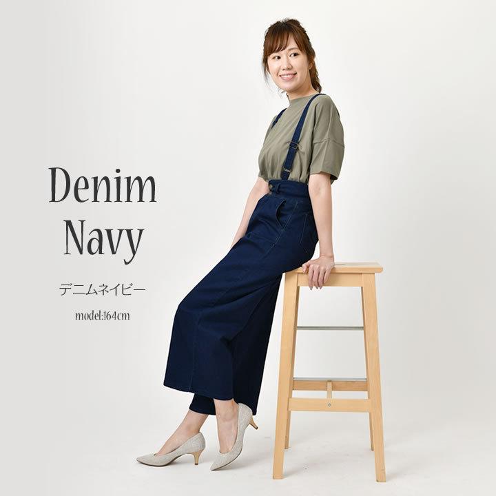 サロペット 40代 コーデ レディース パンツ 低身長 サスペンダー ストレッチ レディース ツイル デニム サス付き つなぎ サロペ ボトムス  オールインワン |  | 09
