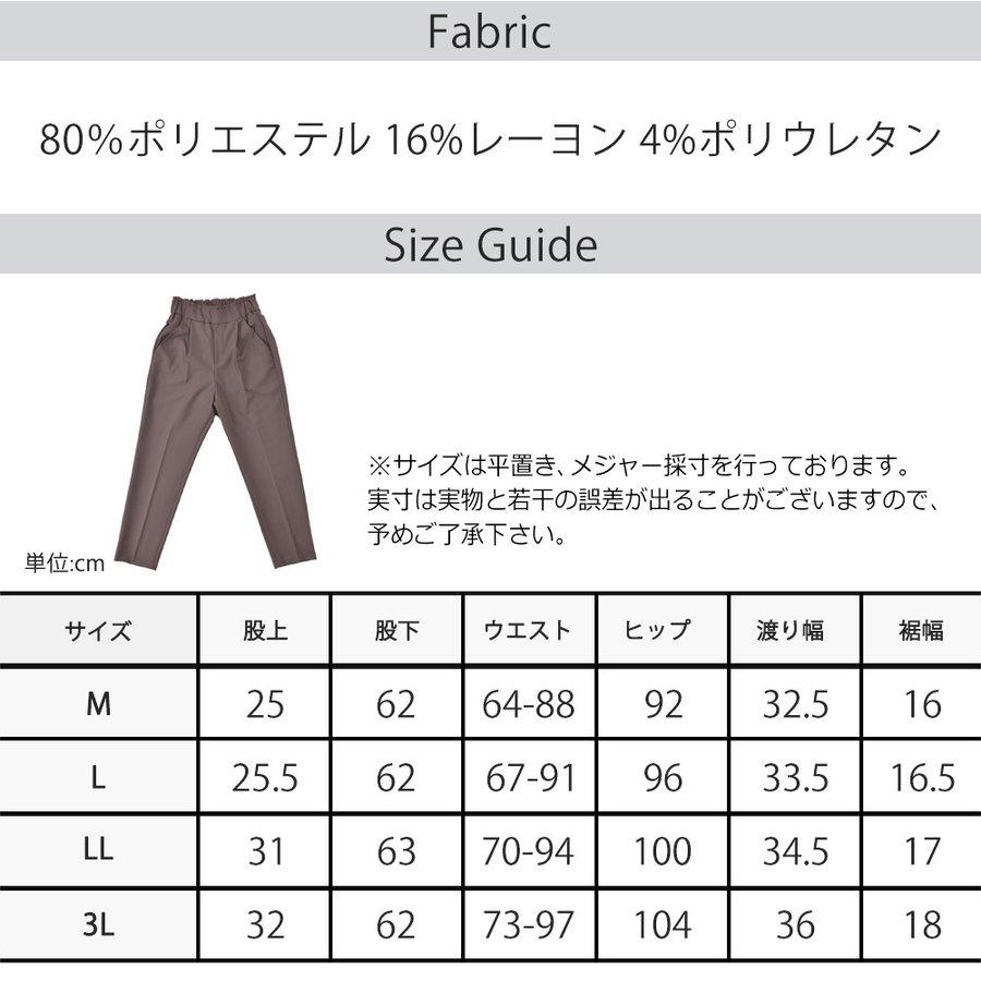 テーパードパンツ レディース パンツ きれいめ 大きいサイズ ウエスト