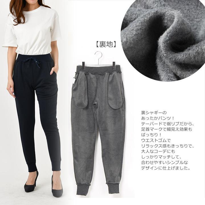 スウェットパンツ 裏起毛 レディース ジョガー ゆったり パンツ 美脚 大きいサイズ ボトム 裏シャギー ボトムス 防寒 秋冬 あったか 厚手 暖かい |  | 01