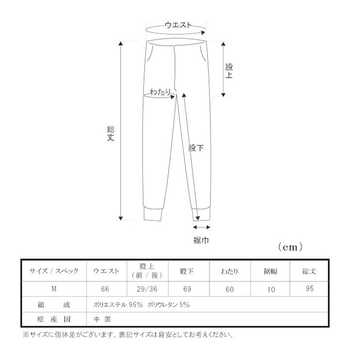スウェットパンツ 裏起毛 レディース ジョガー ゆったり パンツ 美脚 大きいサイズ ボトム 裏シャギー ボトムス 防寒 秋冬 あったか 厚手 暖かい |  | 10