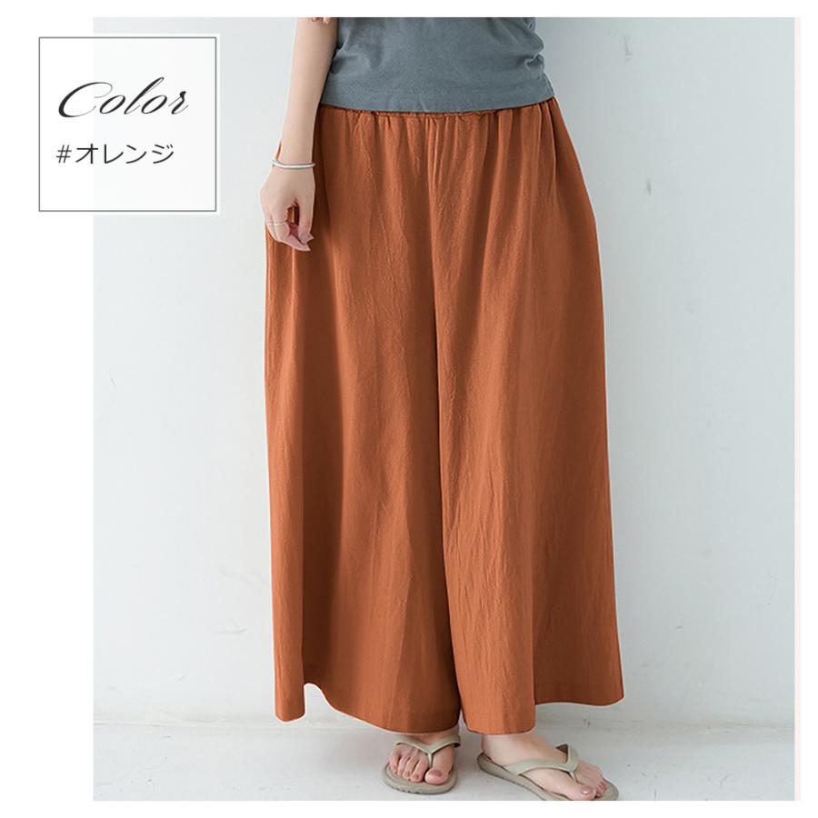 ワイドパンツ レディース きれいめ ガウチョパンツ 夏 パンツ レディース 春 夏 綿麻 ハイウエスト 大きいサイズ ボトムス マキシパンツ 無地 |  | 11