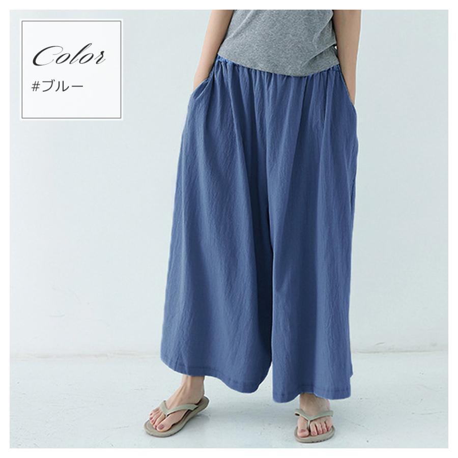 ワイドパンツ レディース きれいめ ガウチョパンツ 夏 パンツ レディース 春 夏 綿麻 ハイウエスト 大きいサイズ ボトムス マキシパンツ 無地 |  | 12