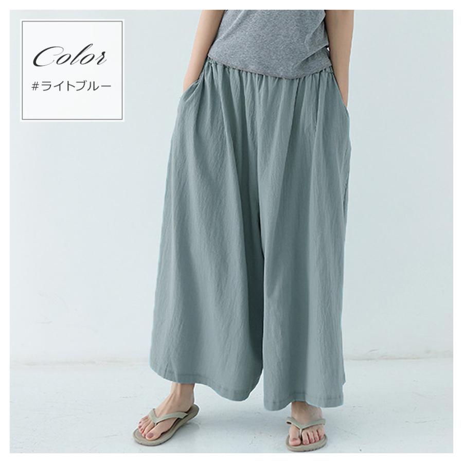 ワイドパンツ レディース きれいめ ガウチョパンツ 夏 パンツ レディース 春 夏 綿麻 ハイウエスト 大きいサイズ ボトムス マキシパンツ 無地 |  | 13