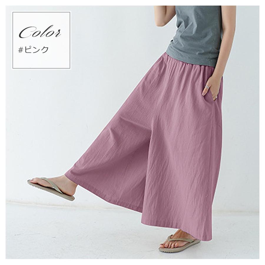 ワイドパンツ レディース きれいめ ガウチョパンツ 夏 パンツ レディース 春 夏 綿麻 ハイウエスト 大きいサイズ ボトムス マキシパンツ 無地 |  | 14
