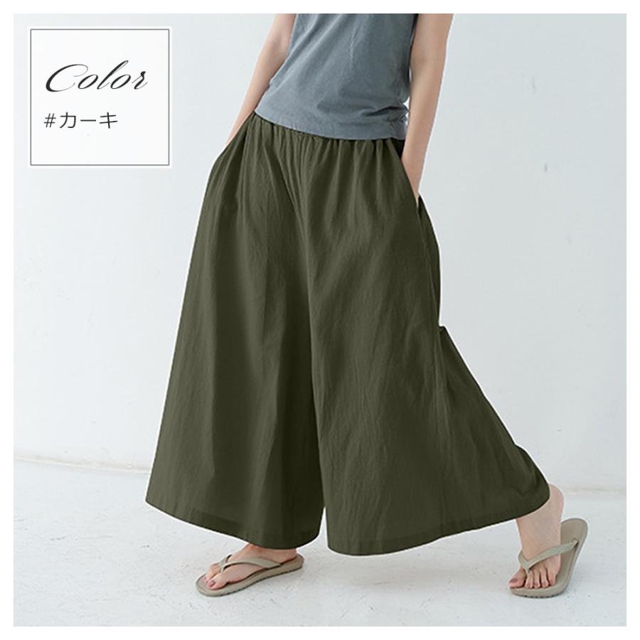 ワイドパンツ レディース きれいめ ガウチョパンツ 夏 パンツ レディース 春 夏 綿麻 ハイウエスト 大きいサイズ ボトムス マキシパンツ 無地 |  | 15