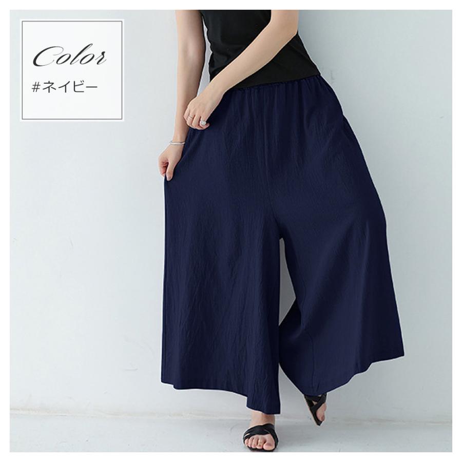 ワイドパンツ レディース きれいめ ガウチョパンツ 夏 パンツ レディース 春 夏 綿麻 ハイウエスト 大きいサイズ ボトムス マキシパンツ 無地 |  | 16