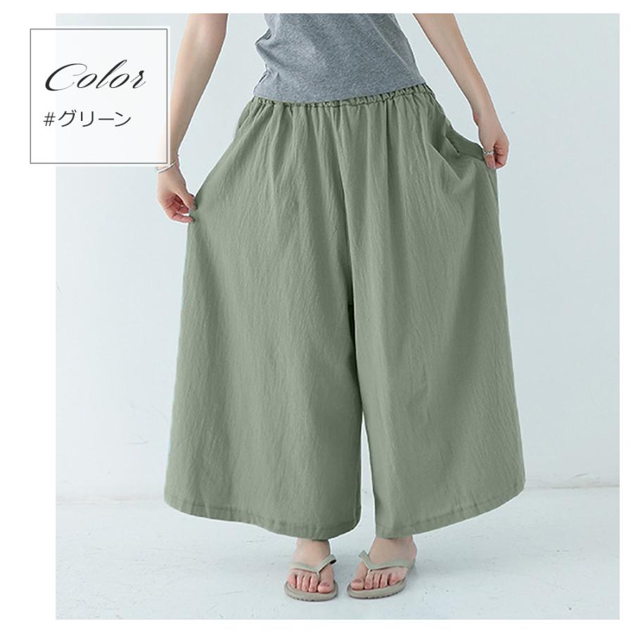 ワイドパンツ レディース きれいめ ガウチョパンツ 夏 パンツ レディース 春 夏 綿麻 ハイウエスト 大きいサイズ ボトムス マキシパンツ 無地 |  | 17