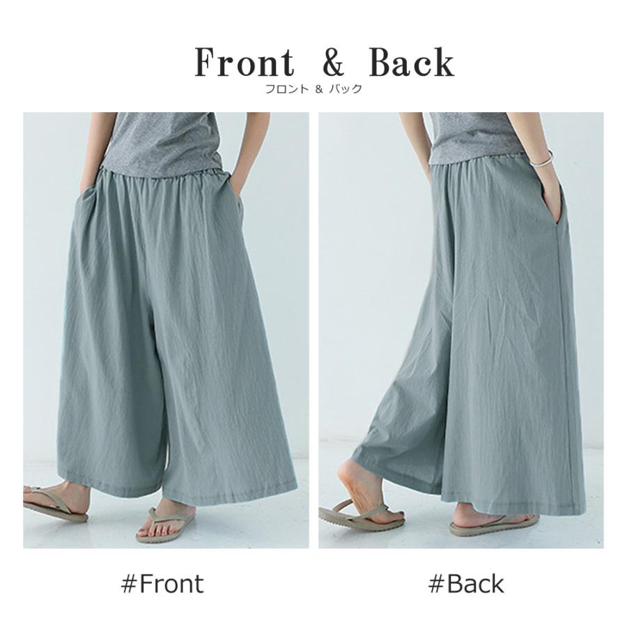 ワイドパンツ レディース きれいめ ガウチョパンツ 夏 パンツ レディース 春 夏 綿麻 ハイウエスト 大きいサイズ ボトムス マキシパンツ 無地 |  | 18