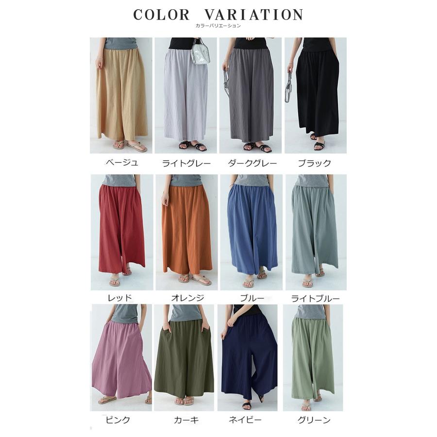 ワイドパンツ レディース きれいめ ガウチョパンツ 夏 パンツ レディース 春 夏 綿麻 ハイウエスト 大きいサイズ ボトムス マキシパンツ 無地 |  | 19