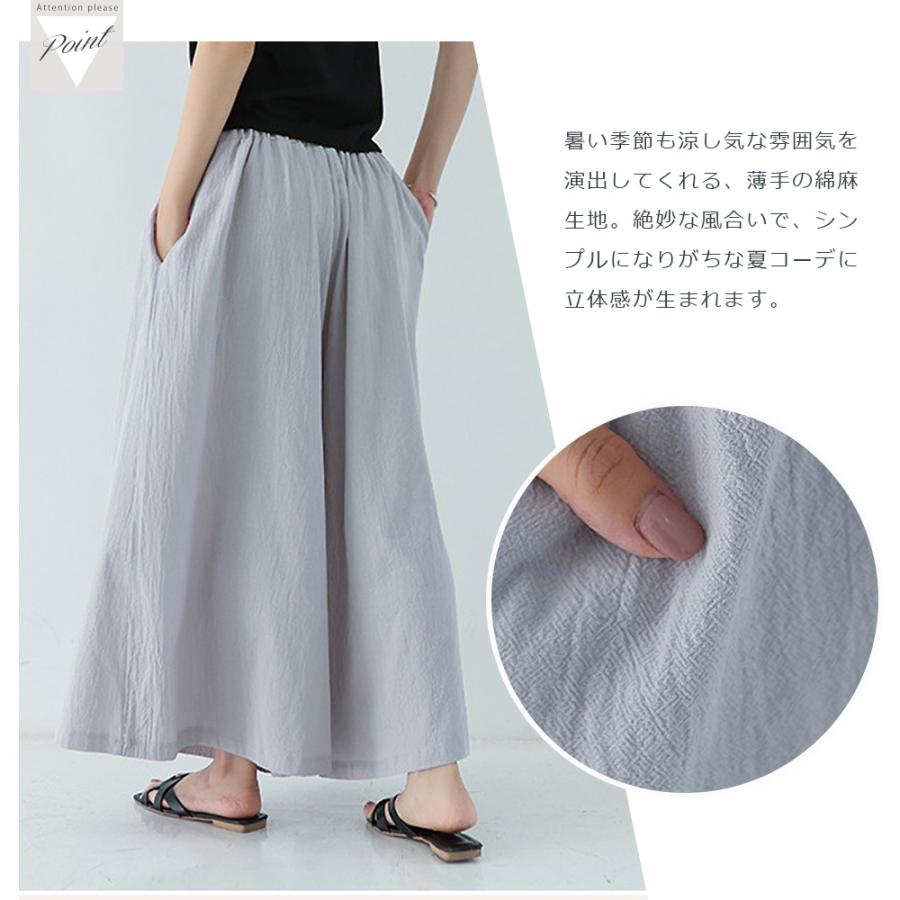 ワイドパンツ レディース きれいめ ガウチョパンツ 夏 パンツ レディース 春 夏 綿麻 ハイウエスト 大きいサイズ ボトムス マキシパンツ 無地 |  | 02