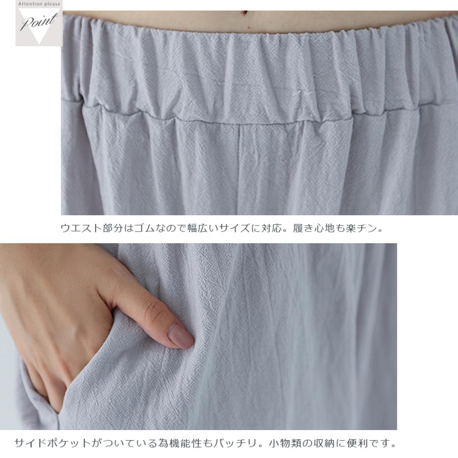 ワイドパンツ レディース きれいめ ガウチョパンツ 夏 パンツ レディース 春 夏 綿麻 ハイウエスト 大きいサイズ ボトムス マキシパンツ 無地 |  | 03