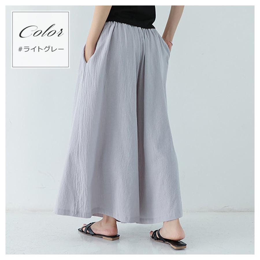ワイドパンツ レディース きれいめ ガウチョパンツ 夏 パンツ レディース 春 夏 綿麻 ハイウエスト 大きいサイズ ボトムス マキシパンツ 無地 |  | 06