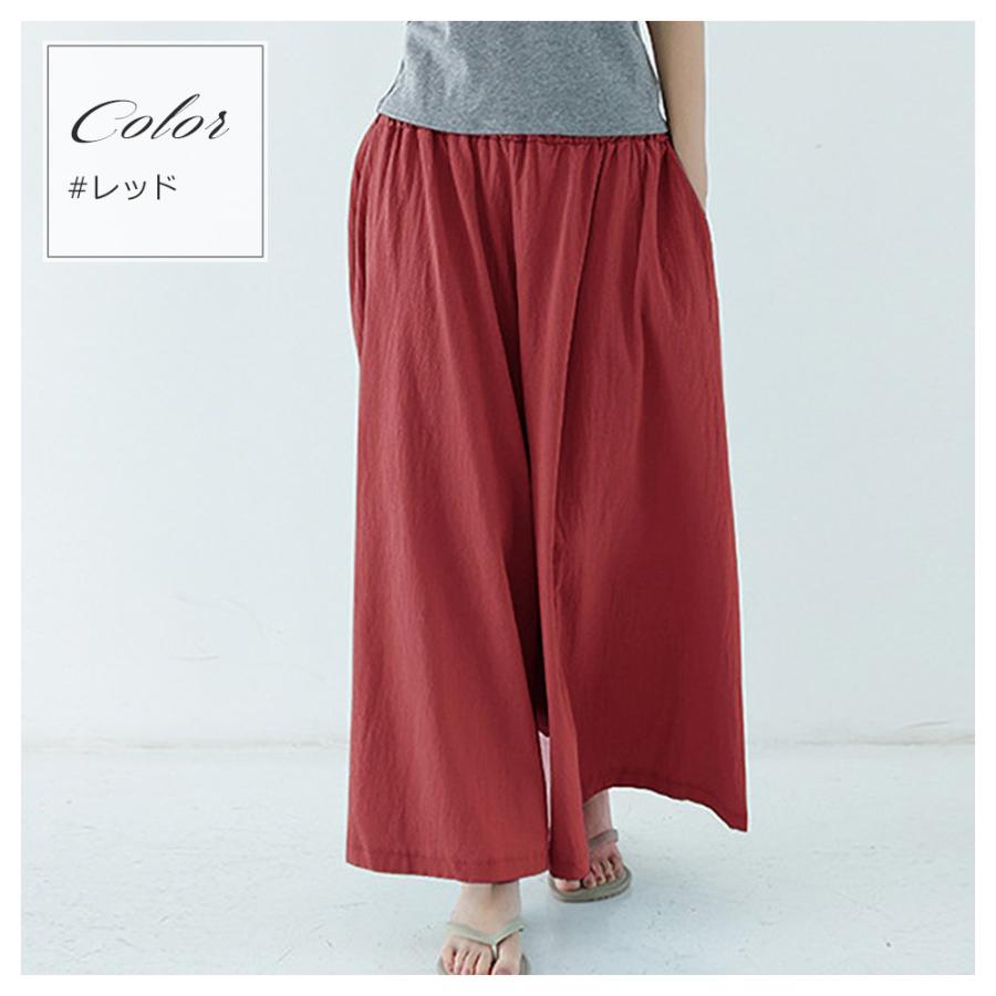 ワイドパンツ レディース きれいめ ガウチョパンツ 夏 パンツ レディース 春 夏 綿麻 ハイウエスト 大きいサイズ ボトムス マキシパンツ 無地 |  | 09