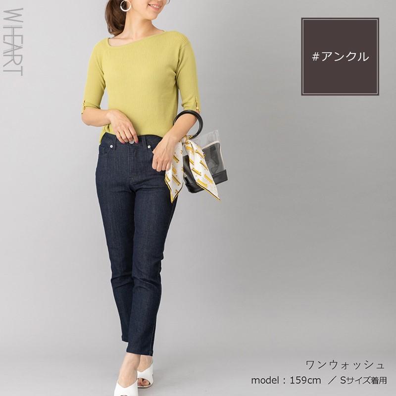 DIANTE スキニー　01新品、未使用 アットワン atONE 【丈が選べる！】極ストレッチ チノ＆デニム