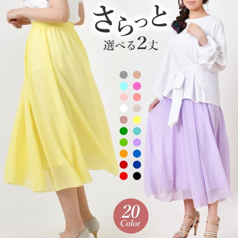 未使用*ブルマリン　シルク100%　イタリア製　シフォンスカート　ピンク　38 楽天市場】≪最終price！≫【返品不可】スカート 裏地付き