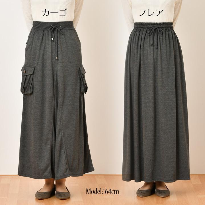 ロングスカート 春 スウェット レディース 迷彩 カモフラ ウエストゴム フレアスカート フレア カーゴ 春夏 ブラック 黒 ネイビー |  | 01