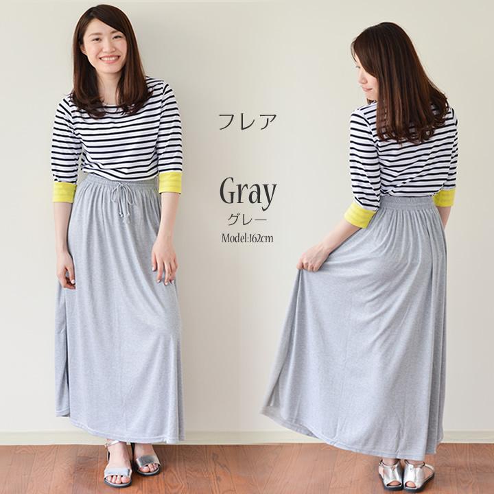 ロングスカート 春 スウェット レディース 迷彩 カモフラ ウエストゴム フレアスカート フレア カーゴ 春夏 ブラック 黒 ネイビー |  | 10