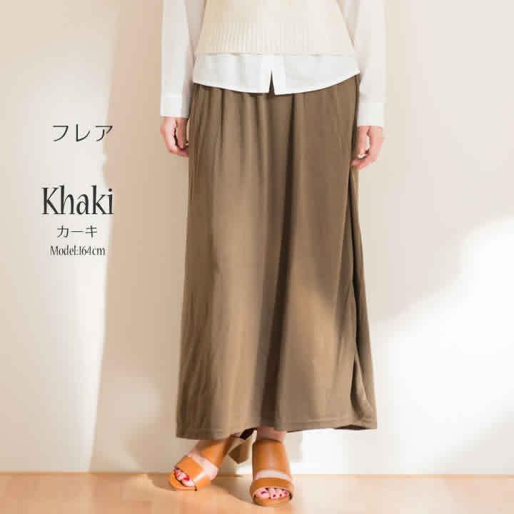 ロングスカート 春 スウェット レディース 迷彩 カモフラ ウエストゴム フレアスカート フレア カーゴ 春夏 ブラック 黒 ネイビー |  | 11