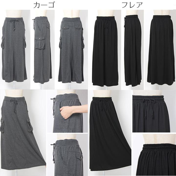 ロングスカート 春 スウェット レディース 迷彩 カモフラ ウエストゴム フレアスカート フレア カーゴ 春夏 ブラック 黒 ネイビー |  | 03