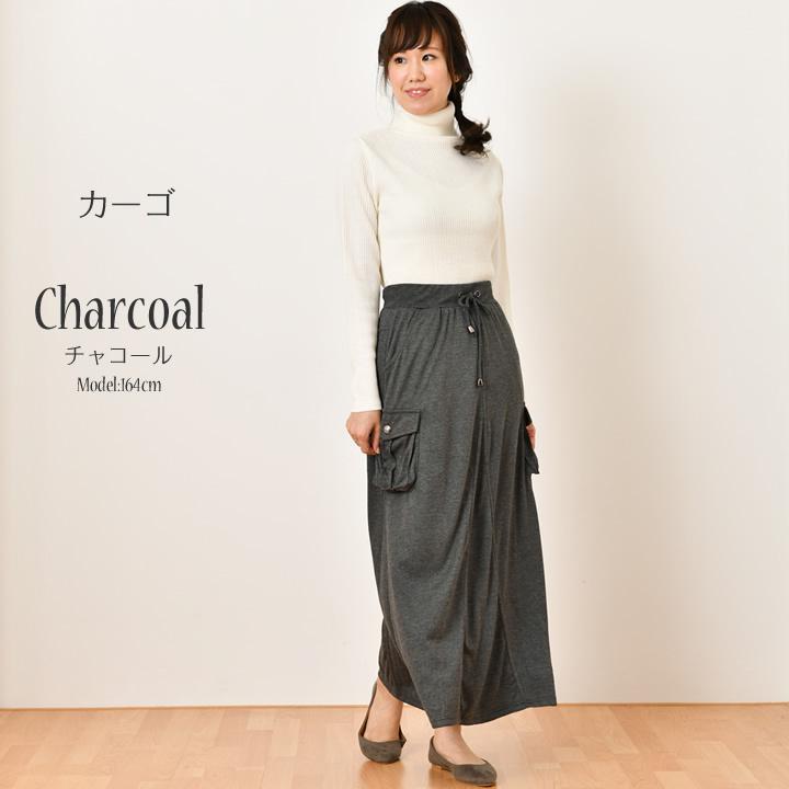 ロングスカート 春 スウェット レディース 迷彩 カモフラ ウエストゴム フレアスカート フレア カーゴ 春夏 ブラック 黒 ネイビー |  | 05