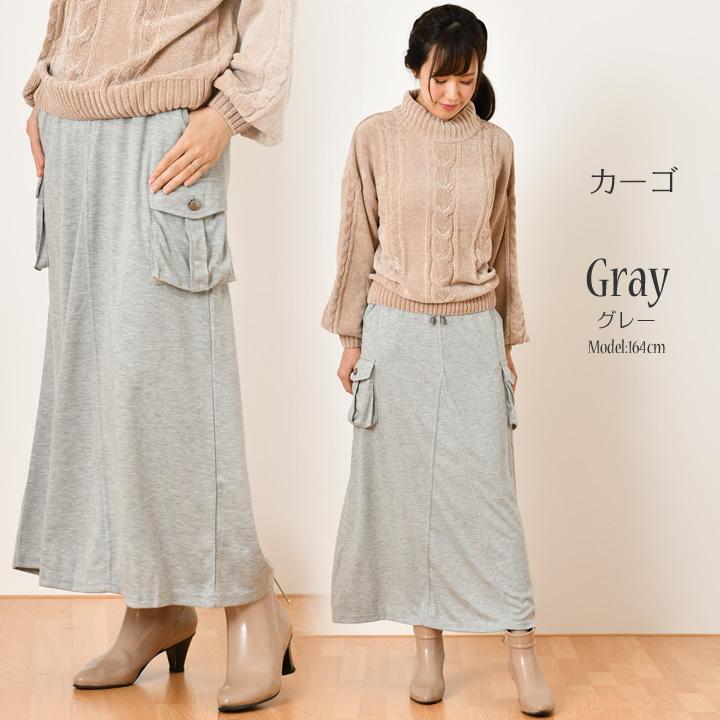 ロングスカート 春 スウェット レディース 迷彩 カモフラ ウエストゴム フレアスカート フレア カーゴ 春夏 ブラック 黒 ネイビー |  | 06