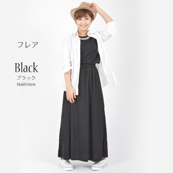 ロングスカート 春 スウェット レディース 迷彩 カモフラ ウエストゴム フレアスカート フレア カーゴ 春夏 ブラック 黒 ネイビー |  | 08