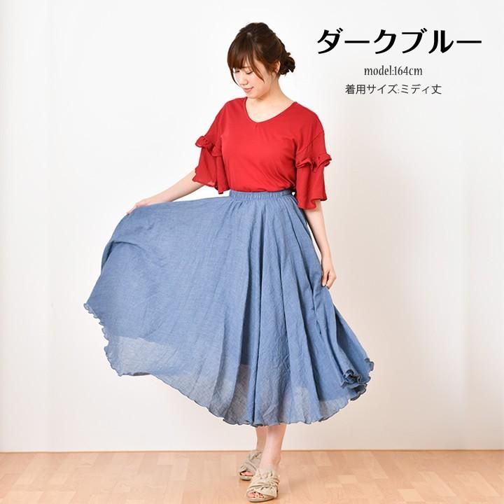 【新品ダグ付】23区　ロングフレアスカート　コットン　ブルー　40 楽天市場】レディース ロングスカート 選べる20カラー コットン