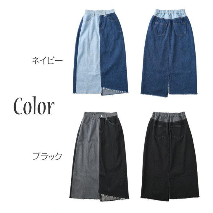 デニムスカート ロング デニム デニムロングスカート リメーク バイカラー ヴィンテージ 大きいサイズ 秋スカート マキシスカート ロングスカート コットン |  | 01
