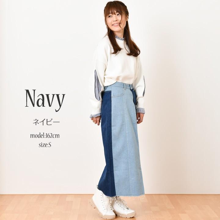 デニムスカート ロング デニム デニムロングスカート リメーク バイカラー ヴィンテージ 大きいサイズ 秋スカート マキシスカート ロングスカート コットン |  | 04