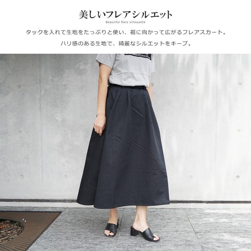 ロング スカート 春 チノスカート フレアスカート ボトムス レディース ロング丈 ツイルフレア  カラーチノ デニムマキシスカート マキシ丈 |  | 01