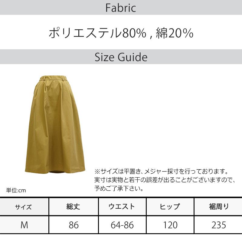 ロング スカート 春 チノスカート フレアスカート ボトムス レディース ロング丈 ツイルフレア  カラーチノ デニムマキシスカート マキシ丈 |  | 13