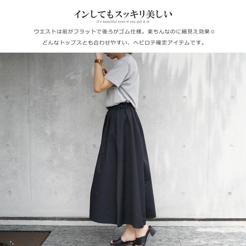 ロング スカート 春 チノスカート フレアスカート ボトムス レディース ロング丈 ツイルフレア  カラーチノ デニムマキシスカート マキシ丈 |  | 02