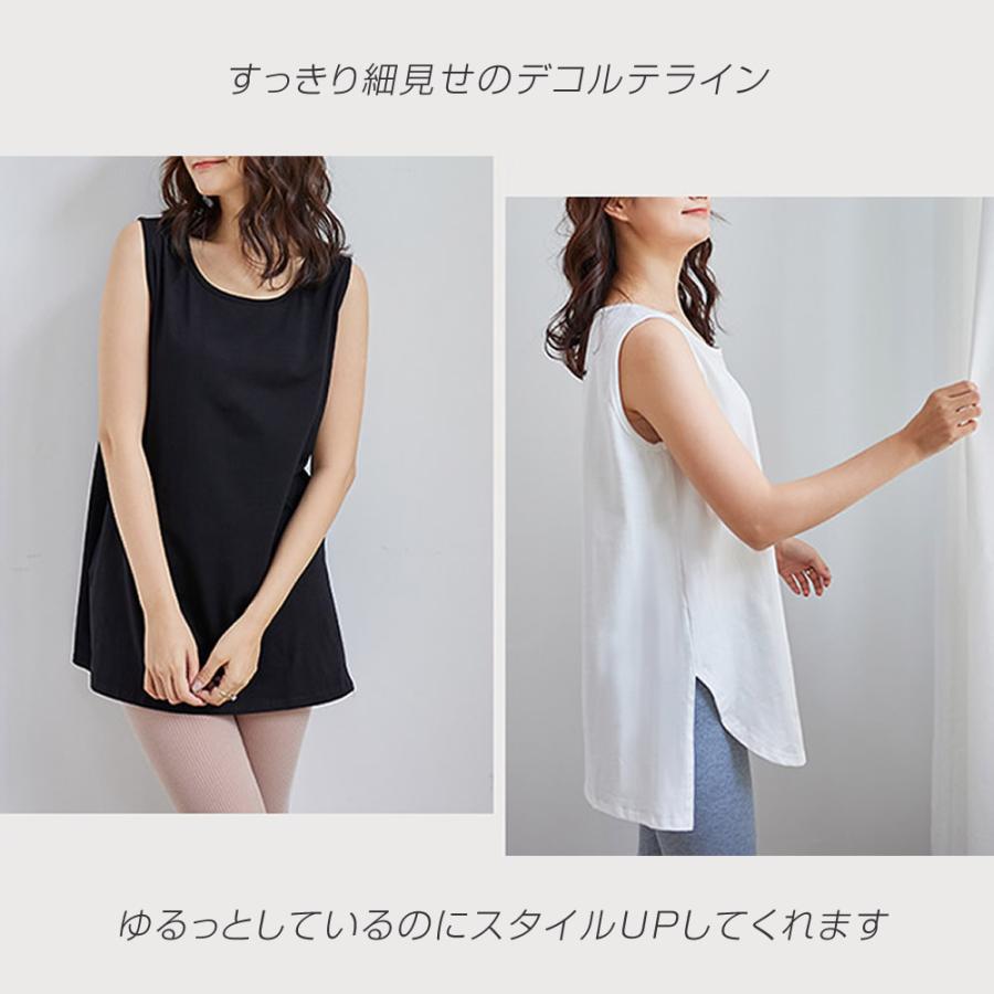 タンクトップ レディース 綿 インナー ロング丈 大きいサイズ  無地 ノースリーブ ラウンド スリット カットソー トップス シンプル BIG ビッグシルエット |  | 11
