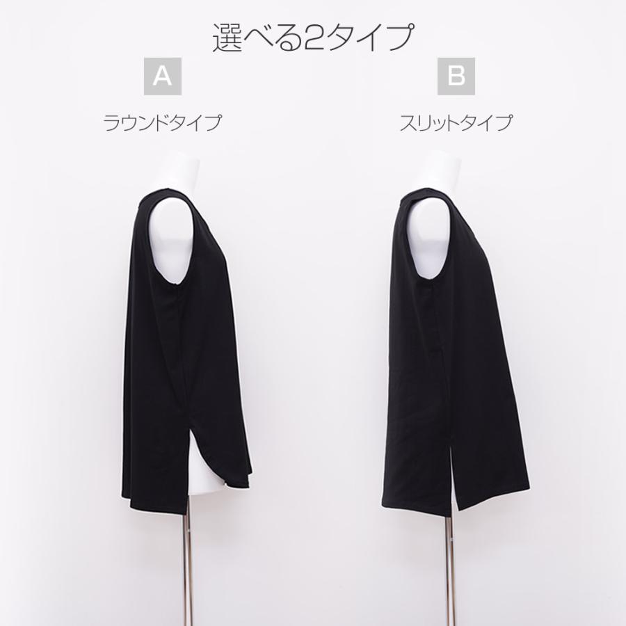 タンクトップ レディース 綿 インナー ロング丈 大きいサイズ  無地 ノースリーブ ラウンド スリット カットソー トップス シンプル BIG ビッグシルエット |  | 04