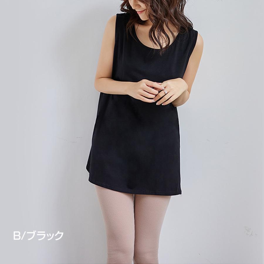 タンクトップ レディース 綿 インナー ロング丈 大きいサイズ  無地 ノースリーブ ラウンド スリット カットソー トップス シンプル BIG ビッグシルエット |  | 09