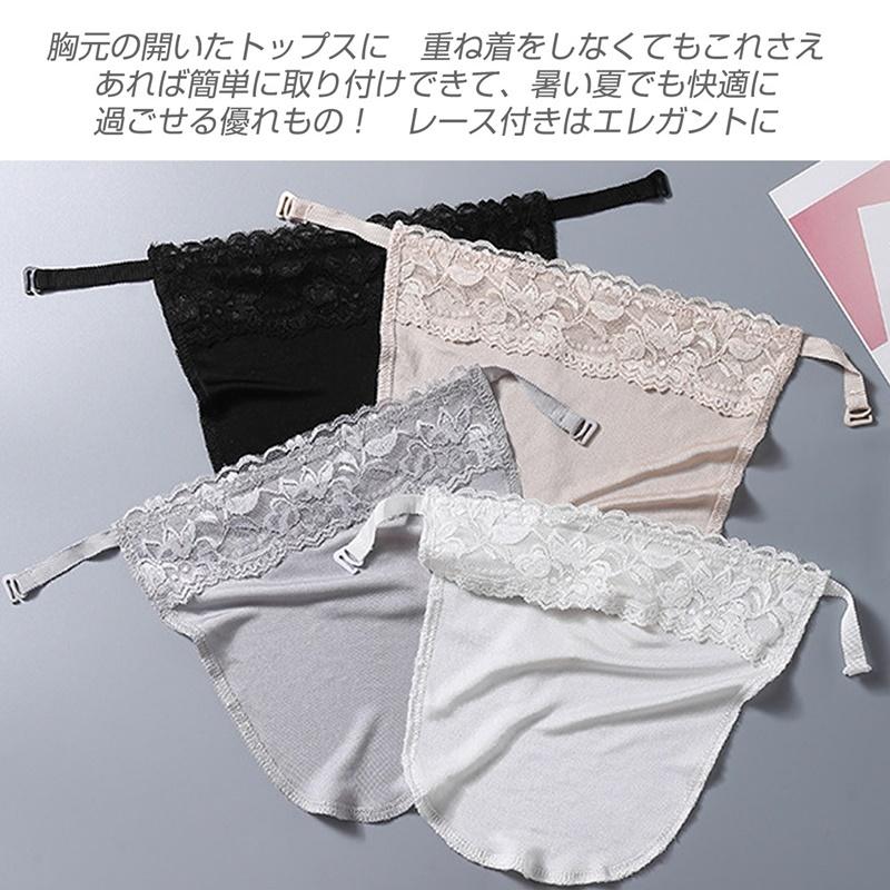 ブラカバー レース 谷間隠し 胸元カバー 胸元 カバー インナー チラ見え防止 ブラック 下着 レディース 結婚式 セクシー かわいい レース ホワイト ブラジャー |  | 01